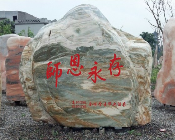 重庆彭水二中